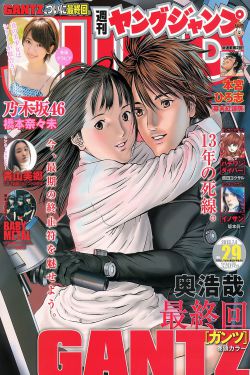 《玫瑰故事》